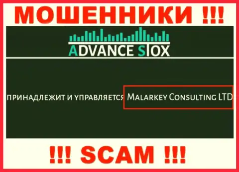 AdvanceStox Com принадлежит конторе - Malarkey Consulting LTD