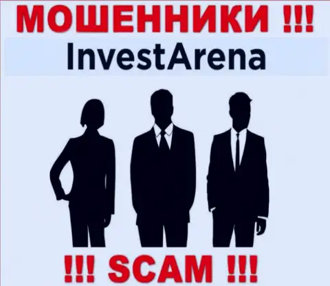 Не работайте с лохотронщиками InvestArena - нет сведений об их прямых руководителях