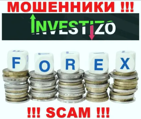 Мошенники Investizo LTD, прокручивая свои делишки в сфере Forex, лишают денег доверчивых клиентов