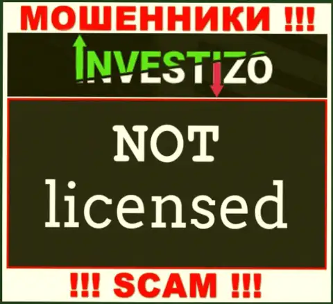 Контора Investizo - это МОШЕННИКИ !!! На их web-сервисе нет лицензии на осуществление их деятельности