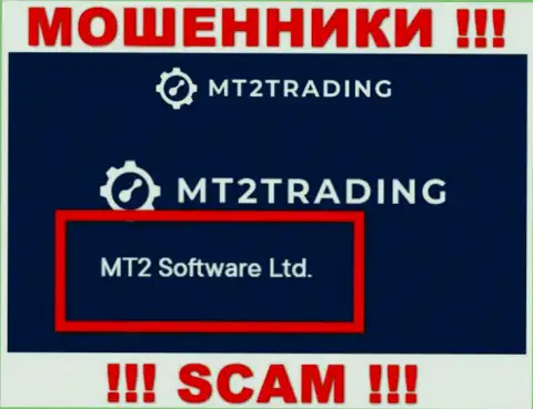 Организацией MT2Trading управляет MT2 Software Ltd - инфа с официального интернет-сервиса кидал