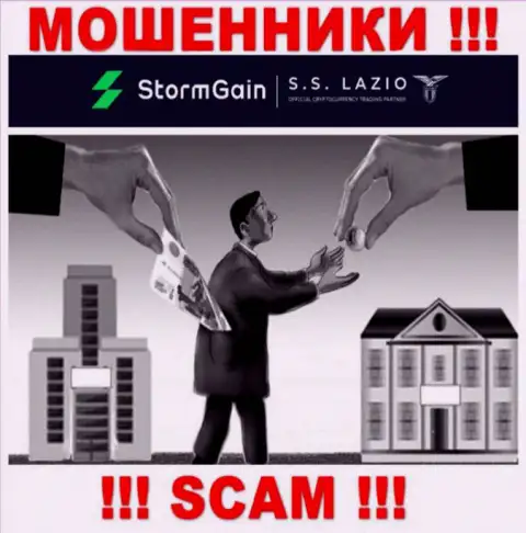 В Storm Gain Вас ожидает потеря и первоначального депозита и последующих вкладов - это МОШЕННИКИ !!!