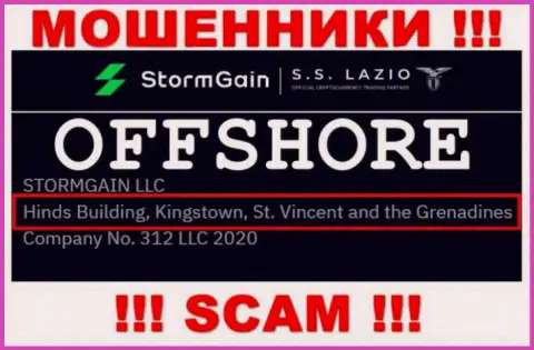 Не взаимодействуйте с мошенниками ШтормГейн - оставляют без денег !!! Их юридический адрес в офшоре - Hinds Building, Kingstown, St. Vincent and the Grenadines