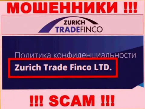 Шарашка ZurichTradeFinco находится под крышей организации Zurich Trade Finco LTD