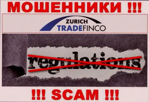 ДОВОЛЬНО-ТАКИ ОПАСНО связываться с ZurichTrade Finco, которые не имеют ни лицензии, ни регулятора