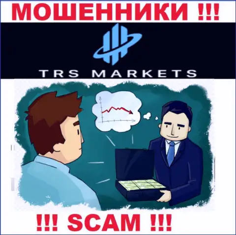 Не соглашайтесь на предложение TRSMarkets Com работать совместно с ними - это ШУЛЕРА