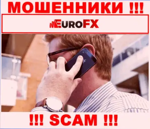 Будьте очень внимательны, звонят internet лохотронщики из Euro FX Trade