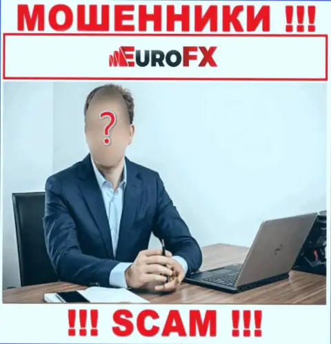 EuroFXTrade являются мошенниками, в связи с чем скрывают сведения о своем руководстве