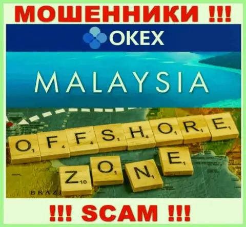 OKEx Com расположились в офшорной зоне, на территории - Malaysia