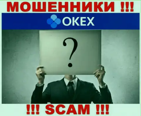 Кто руководит интернет-мошенниками OKEx тайна покрытая мраком