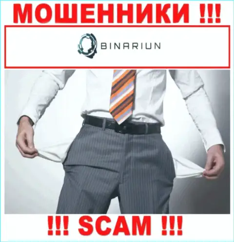 С мошенниками Binariun Net Вы не сможете заработать ни копейки, осторожно !