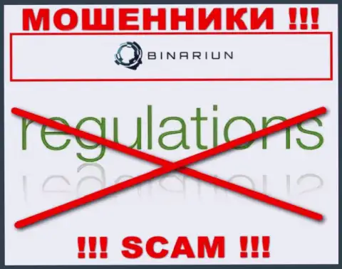 У компании Binariun Net нет регулятора, а значит они циничные мошенники !!! Будьте крайне внимательны !!!