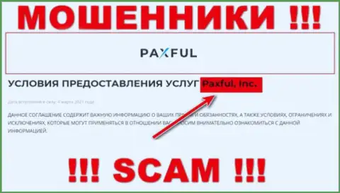 PaxFul Com - это МОШЕННИКИ !!! Руководит указанным разводняком Paxful Inc