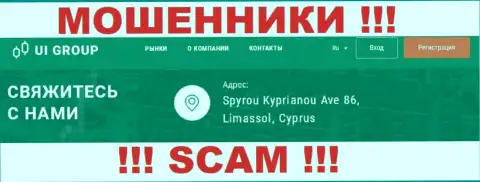 На веб-ресурсе ЮИ Групп показан офшорный адрес регистрации компании - Спироу Куприянов Аве 86, Лимассол, Кипр, будьте очень внимательны - это разводилы