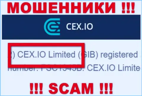 Мошенники СИИкс сообщают, что именно CEX.IO Limited управляет их разводняком