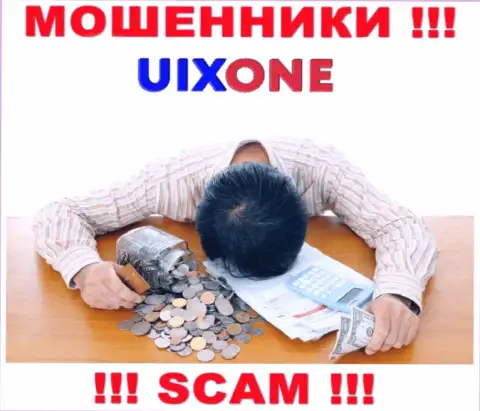 Мы можем подсказать, как вывести финансовые средства с дилинговой компании Uix One, обращайтесь