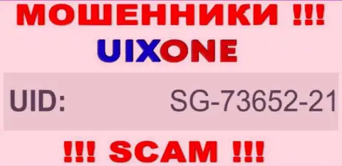 Присутствие регистрационного номера у UixOne (SG-73652-21) не говорит о том что контора надежная