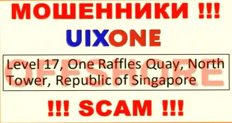 Находясь в оффшоре, на территории Сингапур, Uix One беспрепятственно дурачат клиентов