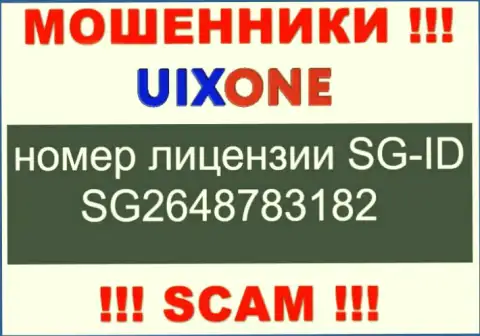 Кидалы UixOne Com цинично лишают средств клиентов, хотя и предоставили свою лицензию на веб-ресурсе