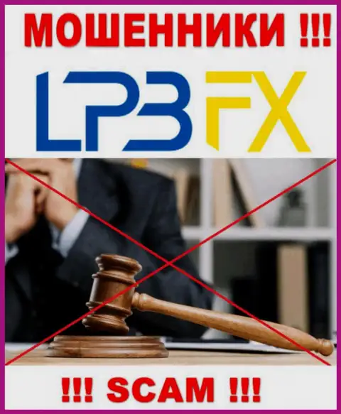 Регулирующий орган и лицензия LPBFX Com не представлены на их сайте, а значит их вовсе НЕТ