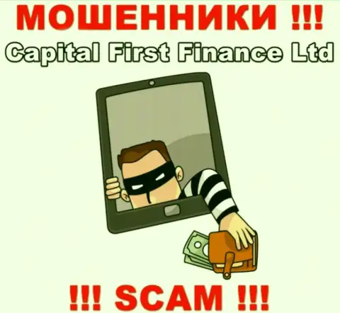 Мошенники Capital First Finance раскручивают клиентов на разгон депо