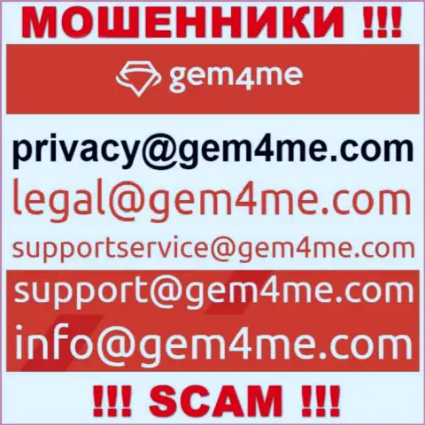 Связаться с интернет мошенниками из компании Gem4Me Com Вы сможете, если отправите сообщение им на адрес электронного ящика