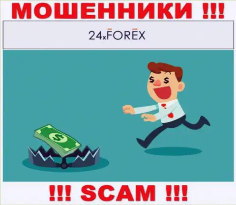 Грубые internet-мошенники 24 XForex выманивают дополнительно комиссию для вывода финансовых вложений