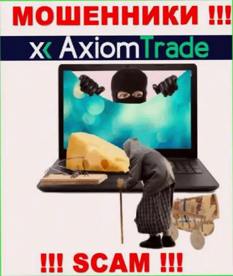 БУДЬТЕ БДИТЕЛЬНЫ, интернет мошенники Axiom Trade стараются склонить вас к совместной работе