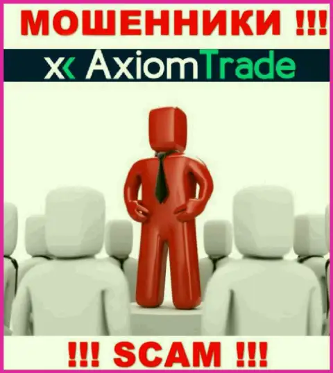 Axiom Trade скрывают инфу об руководителях организации