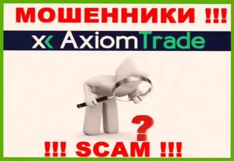 Не нужно соглашаться на взаимодействие с Axiom Trade - это никем не регулируемый лохотронный проект