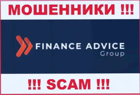 Finance Advice Group - это SCAM !!! ОЧЕРЕДНОЙ ШУЛЕР !