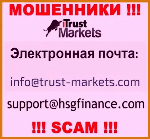 Компания Trust Markets не скрывает свой адрес электронного ящика и показывает его на своем сайте