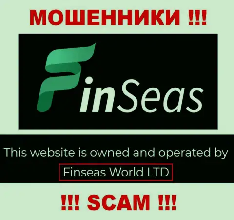 Данные о юридическом лице FinSeas у них на официальном веб-ресурсе имеются - это Finseas World Ltd