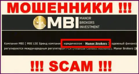 На веб-ресурсе ФИкс Манор сказано, что Manor Brokers - это их юридическое лицо, однако это не значит, что они добросовестны