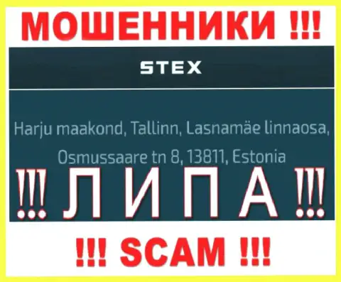 Будьте крайне внимательны ! Stex - это очевидно мошенники !!! Не намерены показывать настоящий адрес регистрации организации
