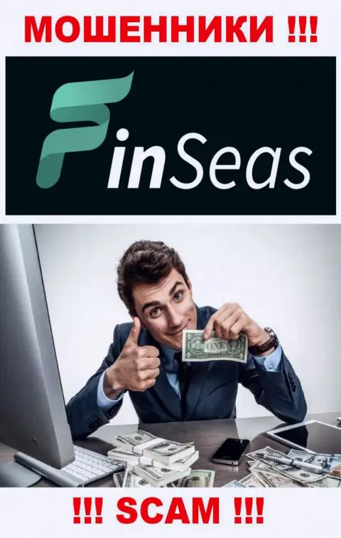 В дилинговой компании FinSeas выдуривают у валютных игроков деньги на оплату налоговых сборов - это КИДАЛЫ