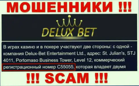 Deluxe-Bet Com - регистрационный номер интернет-мошенников - C55055