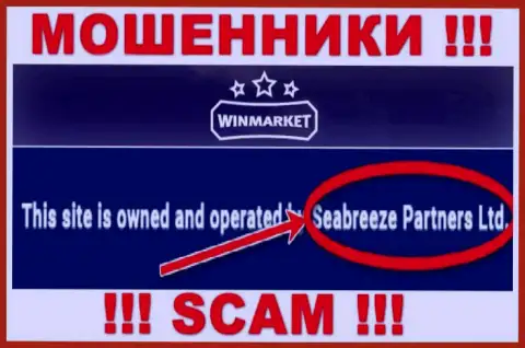 Опасайтесь интернет-мошенников ВинМаркет - присутствие данных о юр. лице Seabreeze Partners Ltd не сделает их приличными