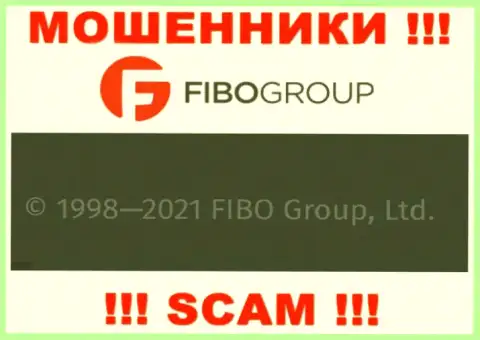 На официальном сайте Фибо Форекс мошенники сообщают, что ими владеет FIBO Group Ltd