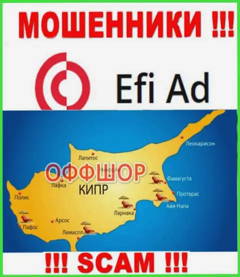 Находится контора EfiAd Com в оффшоре на территории - Кипр, МОШЕННИКИ !!!