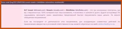 Обзорная статья мошеннических действий BitOfBites Com, нацеленных на грабеж клиентов
