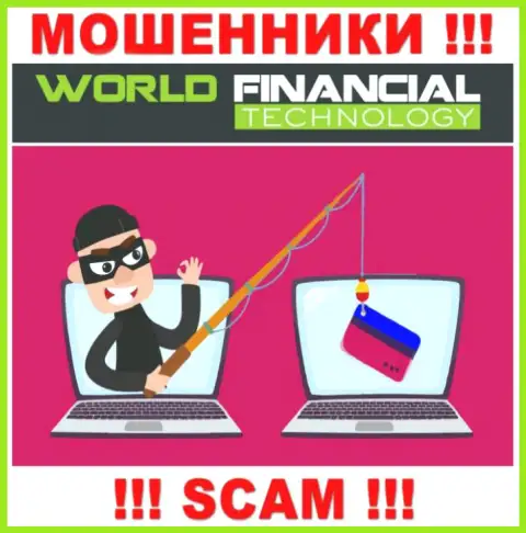 World Financial Technology - ОБУВАЮТ !!! Не купитесь на их предложения дополнительных вложений