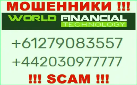 World Financial Technology - это ВОРЫ !!! Звонят к доверчивым людям с разных телефонных номеров