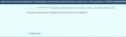 Finance Ireland - это МОШЕННИК !!! Действующий в сети internet (отзыв)