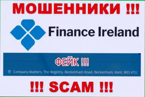 Адрес регистрации незаконно действующей конторы Finance Ireland липовый
