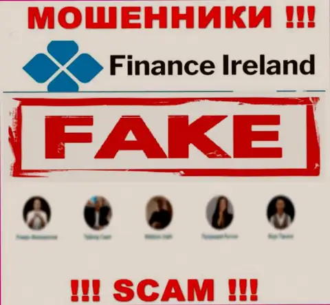 Ворюги Finance-Ireland Com тщательно прячут данные о своих владельцах