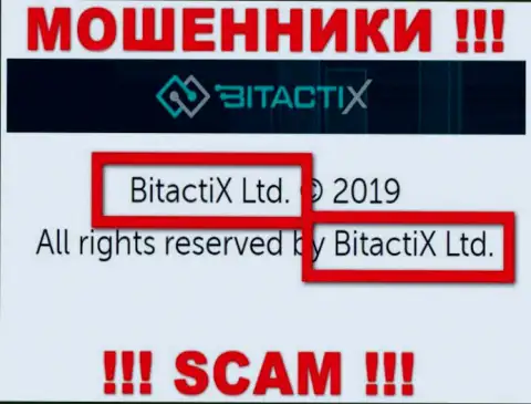 BitactiX Ltd - юр лицо internet мошенников BitactiX