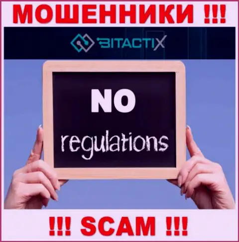 Знайте, организация BitactiX Com не имеет регулирующего органа - это МОШЕННИКИ !