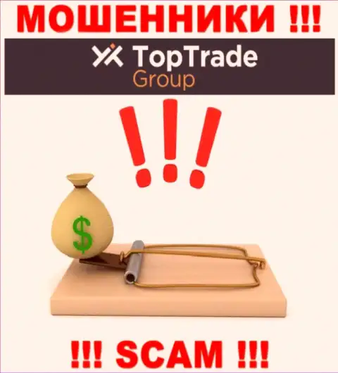 Top Trade Group - НАКАЛЫВАЮТ !!! Не купитесь на их предложения дополнительных вкладов