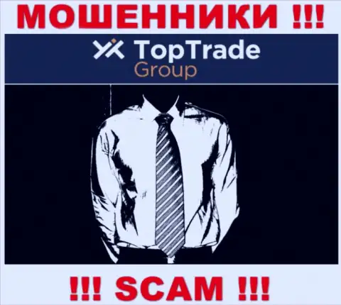 Мошенники Top TradeGroup не сообщают информации об их руководстве, будьте крайне осторожны !!!